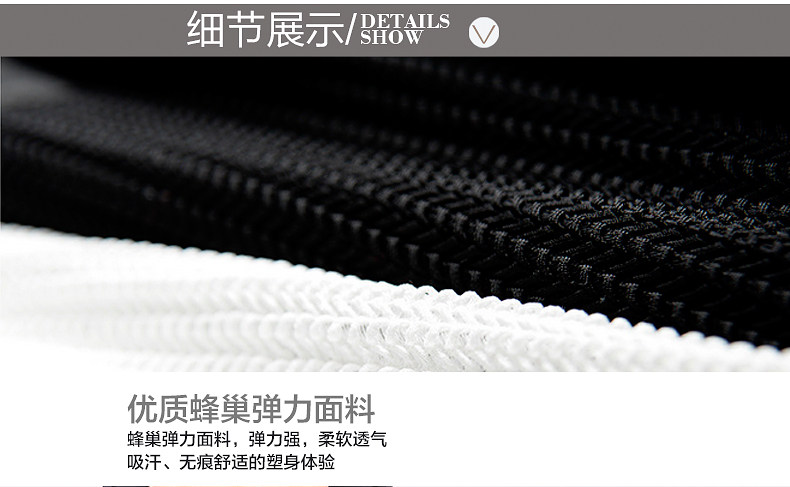 Sous-vêtement minceur simple en nylon - Ref 708546 Image 13