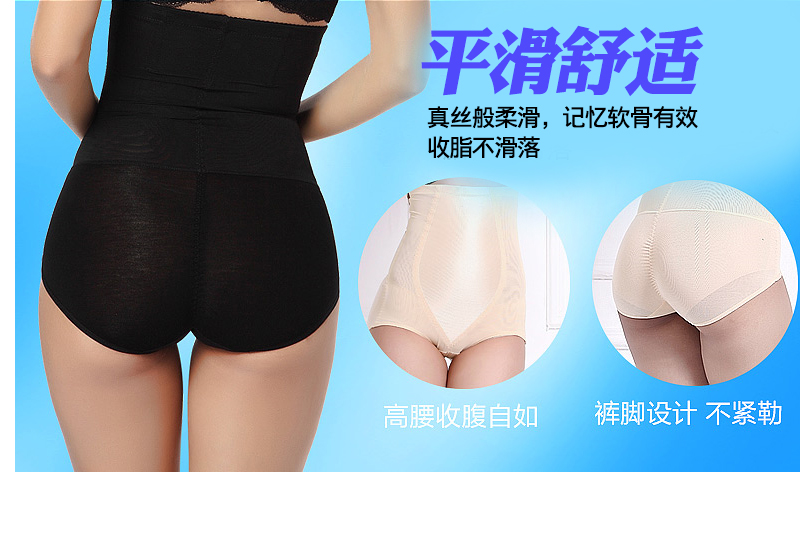 Sau sinh đồ lót bụng cao eo eo eo eo định hình quần cơ thể kích thước lớn quần cơ bụng quần đồ lót định hình toàn thân