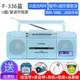 Panda F-336 giảng dạy lặp lại chính hãng máy ghi âm cầm tay máy ghi âm máy học tiếng Anh cắm U đĩa mp3 máy nghe nhạc học sinh usb máy nghe nhạc gấu trúc - Trình phát TV thông minh