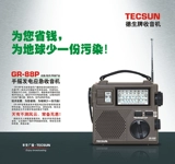 Tecsun/德生 GR-88P Энергетическая экономия и экологическая экономка для стихийных бедствий.