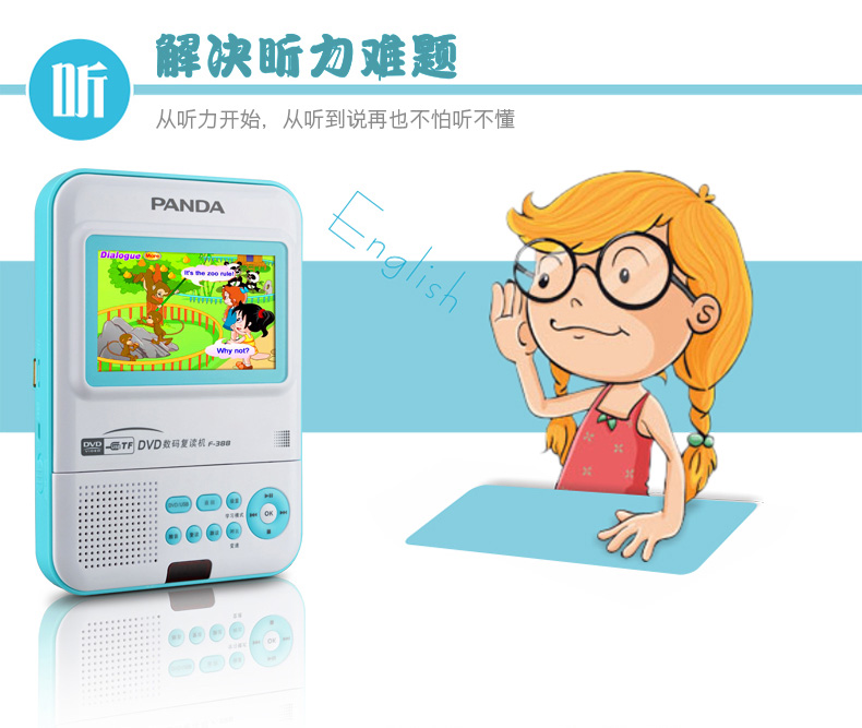 PANDA Panda F-388 Pin sạc Repeater CD Player Đĩa có thể nhìn thấy Đĩa nhỏ Đĩa DVD di động Có thể cắm được U Đĩa Walkman Máy học tiếng Anh của học sinh - Máy nghe nhạc mp3 máy nghe nhạc mp3