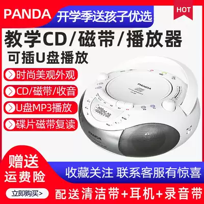 Panda CD-208 Repeater CD player Audio tape MP3 CD-rom Teaching English learning machine Tape recorder recorder Radio Preschool prenatal education machine CD bread machine Household U DISK player