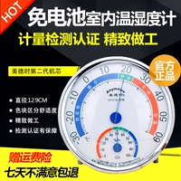 Meiture 萍 Wen Ran Ping 檬 谖 谖 谖 美 美 美 美        美 美 肀谝 肀谝 肀谝 肀谝 肀谝