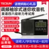 Товары от 恋岛电器专营店