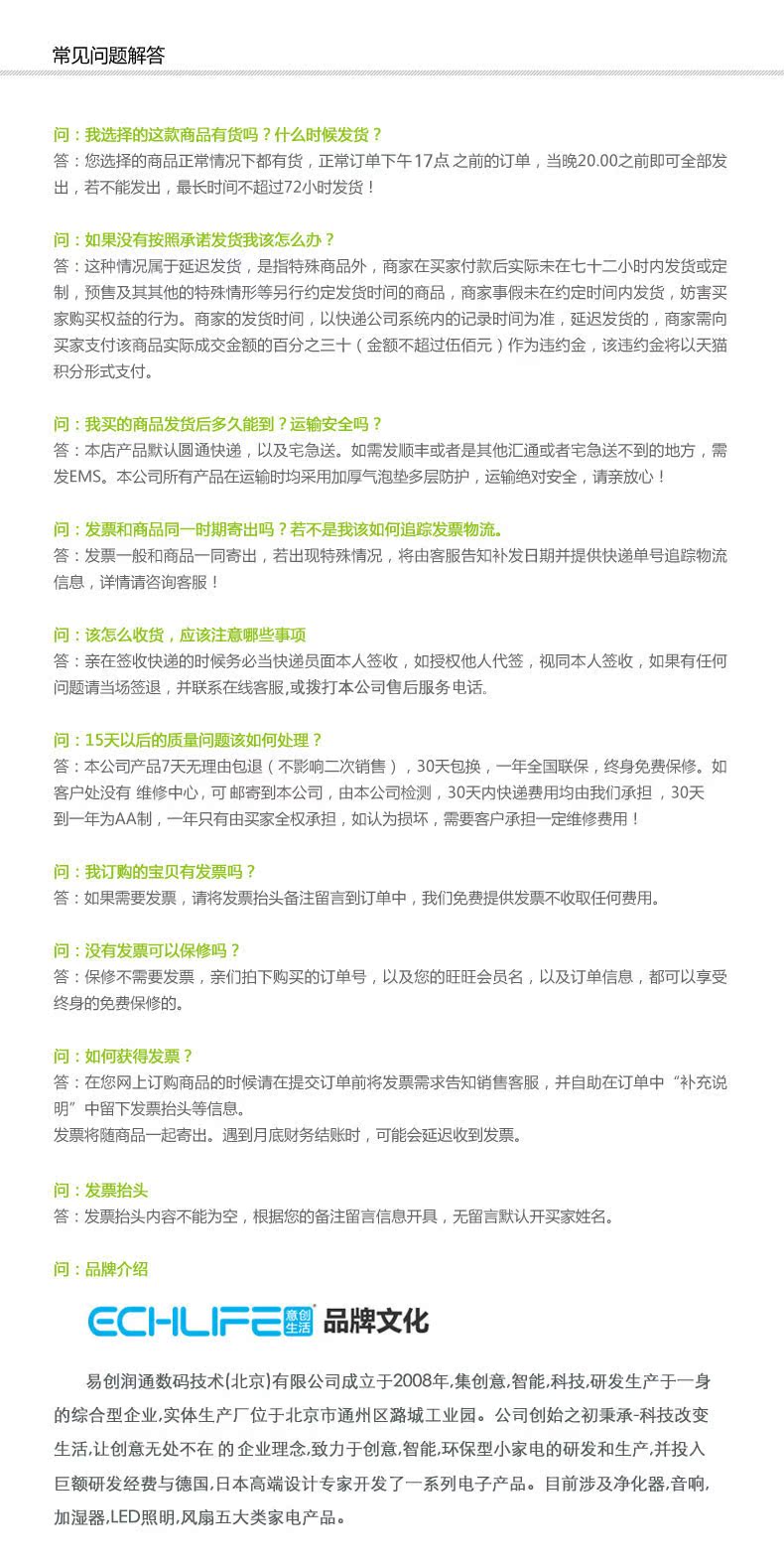 Humidificateur USB - Ref 408610 Image 26
