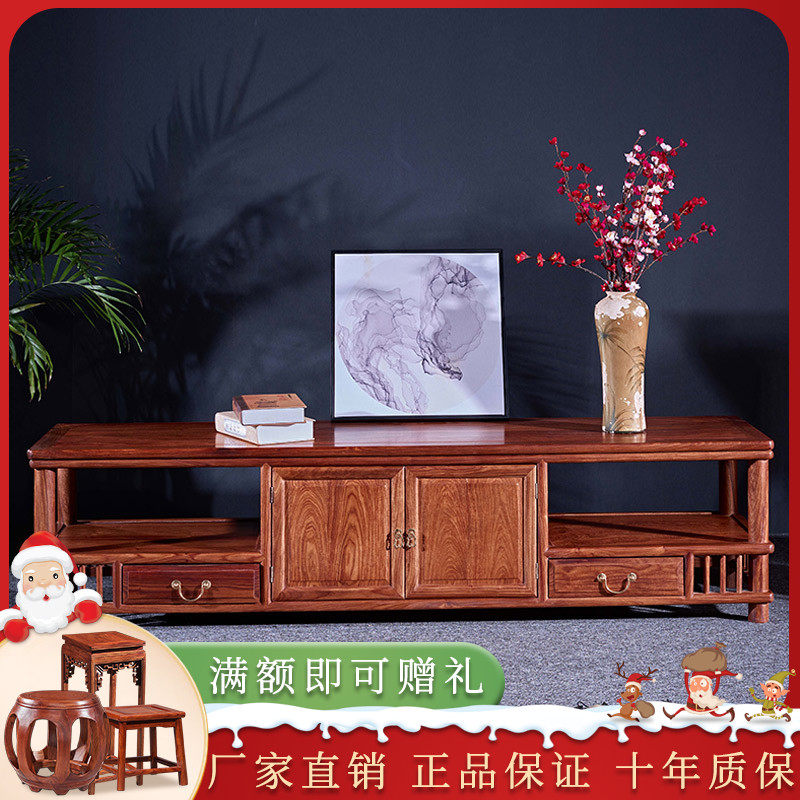 Red Wood TV Cabinet Flowers Pear Solid Wood Ground Cabinet Imitation Ancient With Pumping Storage Floor Cabinet TV Cabinet Living-room TV Cabinet