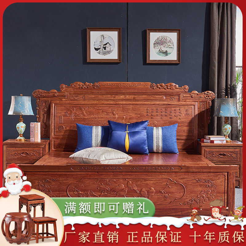 Solid wood bed Redwood furniture Hedgehog Purple Sandalwood Chinese Imitation Antique Flowers Pear Wood Large Bed Bedroom Wedding Bed Master Bedroom With Double Bed