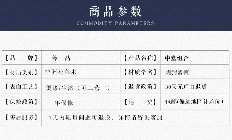 Подробности 2 --_ 10.JPG