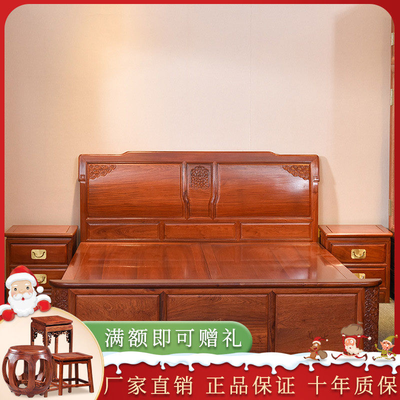 Red Wood Double Man Bed Bedroom Furniture Big Fruit Purple Sandalwood Chinese Antique Wedding Bed Burmese Pear Wood Master Bedroom Full Solid Wood Bed