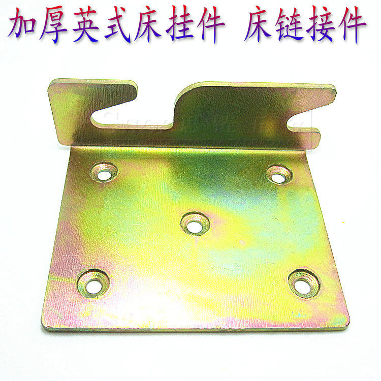 Heavy - duty bed hanging furniture bed hanging plug - in connector Bed hinge old - fashioned furniture connector