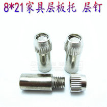 Laminate Laminar Nail Glass Plate Pareboard Pareboard Padboard Padboard Padboard Pair Sucker Furniture Partition Nail