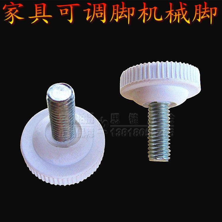 Furniture adjustable footed footbed transparent and adjustable feet-adjustable feet-pin desk adjustable M8X28mm