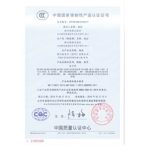 Yamaha, синтезатор для начинающих, обучение, 61 клавиш