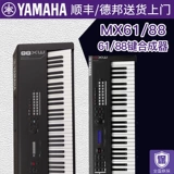 Yamaha, синтезированная электронная клавиатура, 61 л
