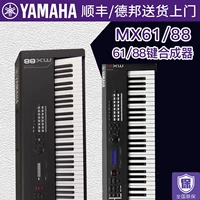 Yamaha, синтезированная электронная клавиатура, 61 л