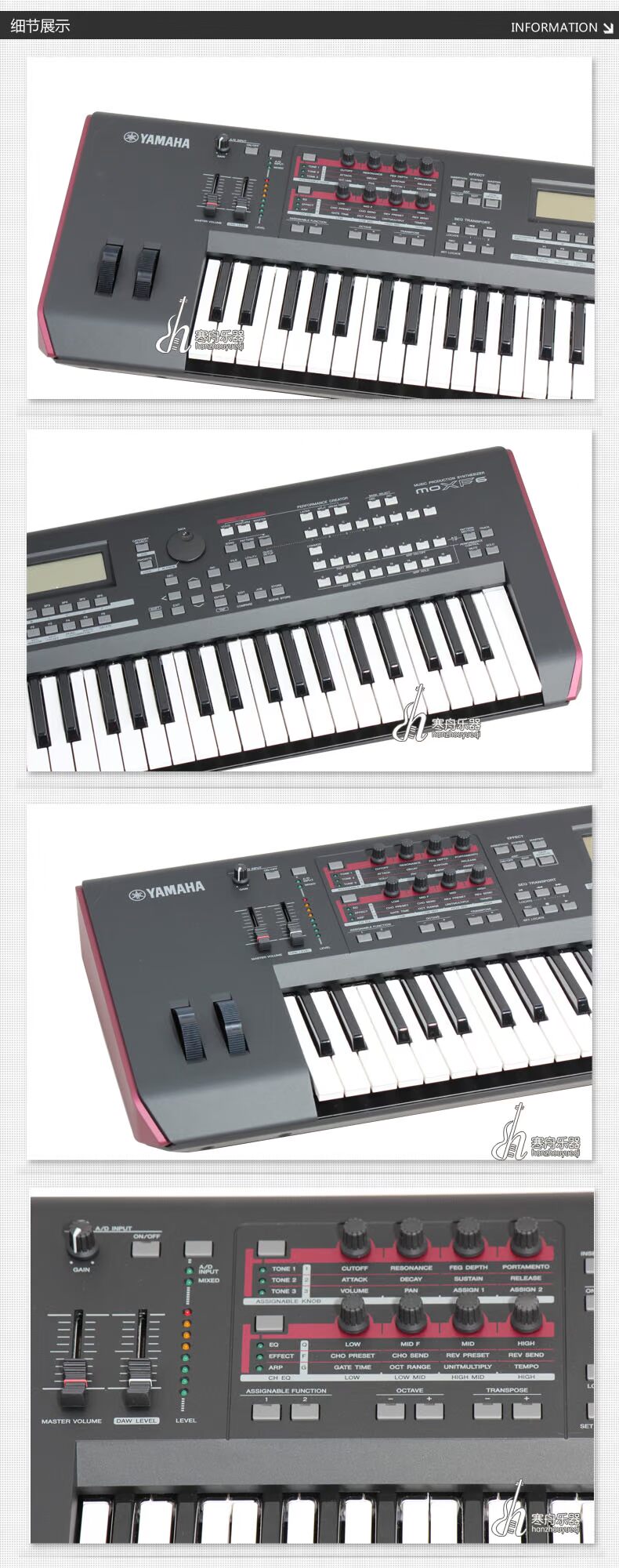 Yamaha Yamaha mox6 tổng hợp nâng cấp phiên bản MOXF6 âm nhạc tổng hợp điện tử đàn điện yamaha