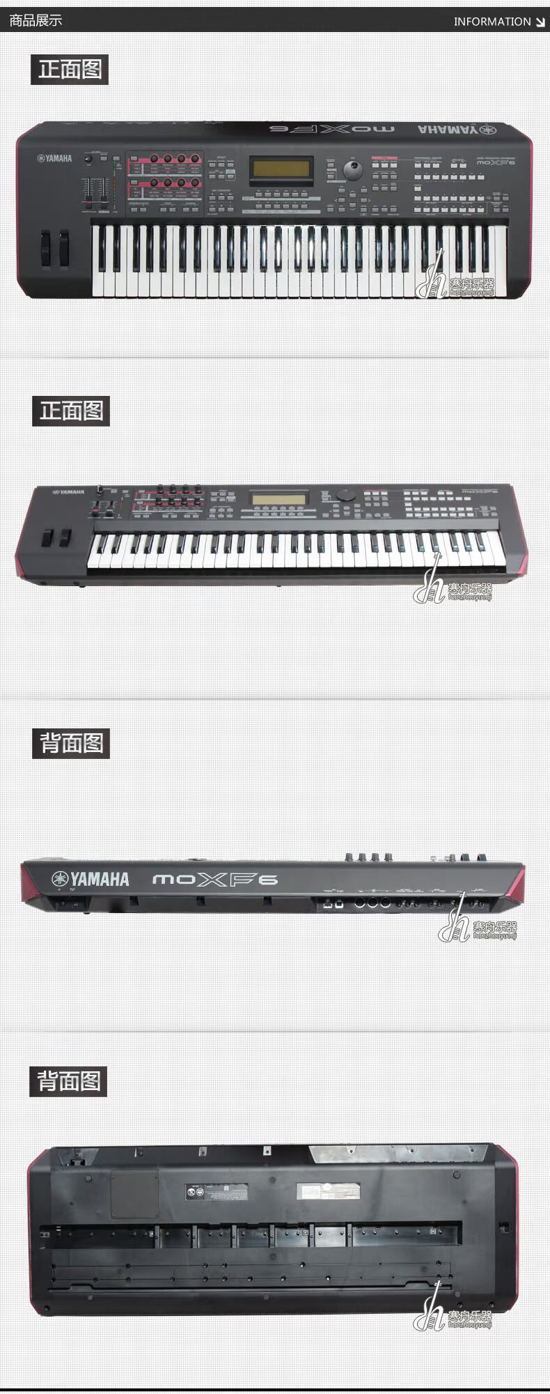 Yamaha Yamaha mox6 tổng hợp nâng cấp phiên bản MOXF6 âm nhạc tổng hợp điện tử đàn điện yamaha
