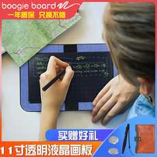 Планшет boogie board儿童液晶手写板透明可临摹大屏电子写字板小黑板礼物