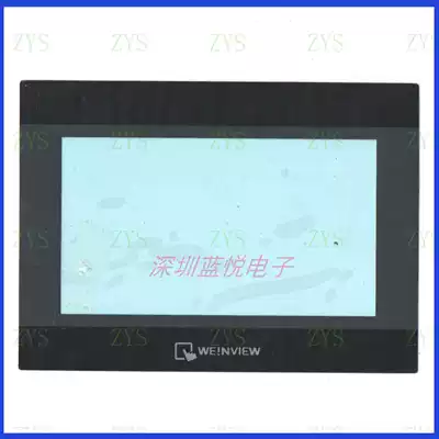 Weilun 7 inch protective film TK6070IP 6070IH Universal outside protective film