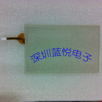 7 inch 070316 car DVD navigation touch handwritten outside screen glass thick glass original screen good quality