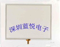 For COPANEL TP10 universal touch handwriting external screen glass four-wire resistance TP10 quality good