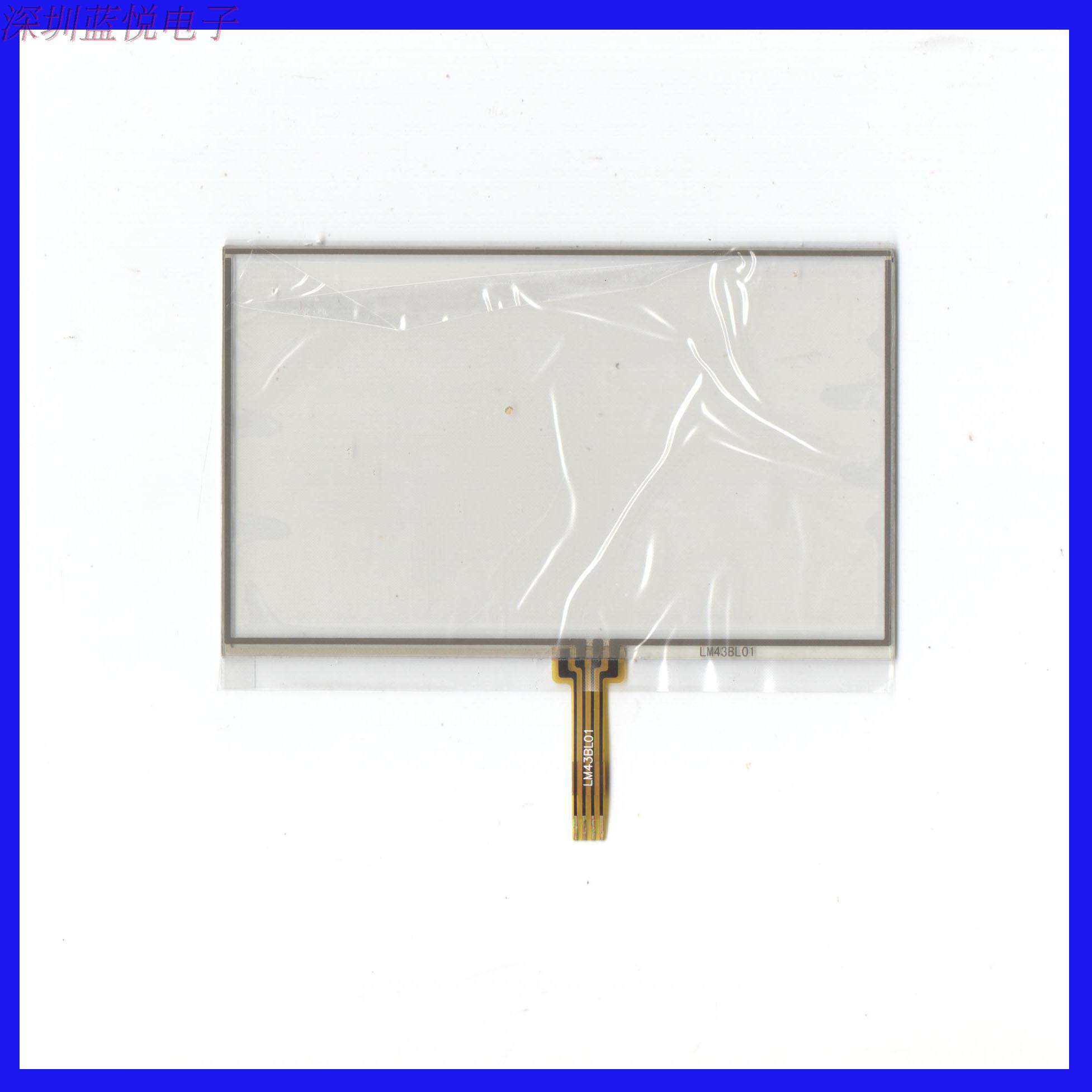 QR4 7172S Universal touch handwriting external screen glass four-wire resistance QR47172S