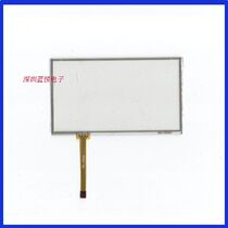 BAIC 306 car navigation touch handwritten external screen four-wire resistance Screen 7 inch screen