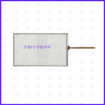 ZCR-1127 universal touch handwritten external screen four-wire resistance good quality send extension cord