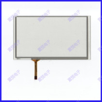 Used for Tianpai SPS5009K car DVD navigation touch handwritten outside screen glass 6 2 inch original