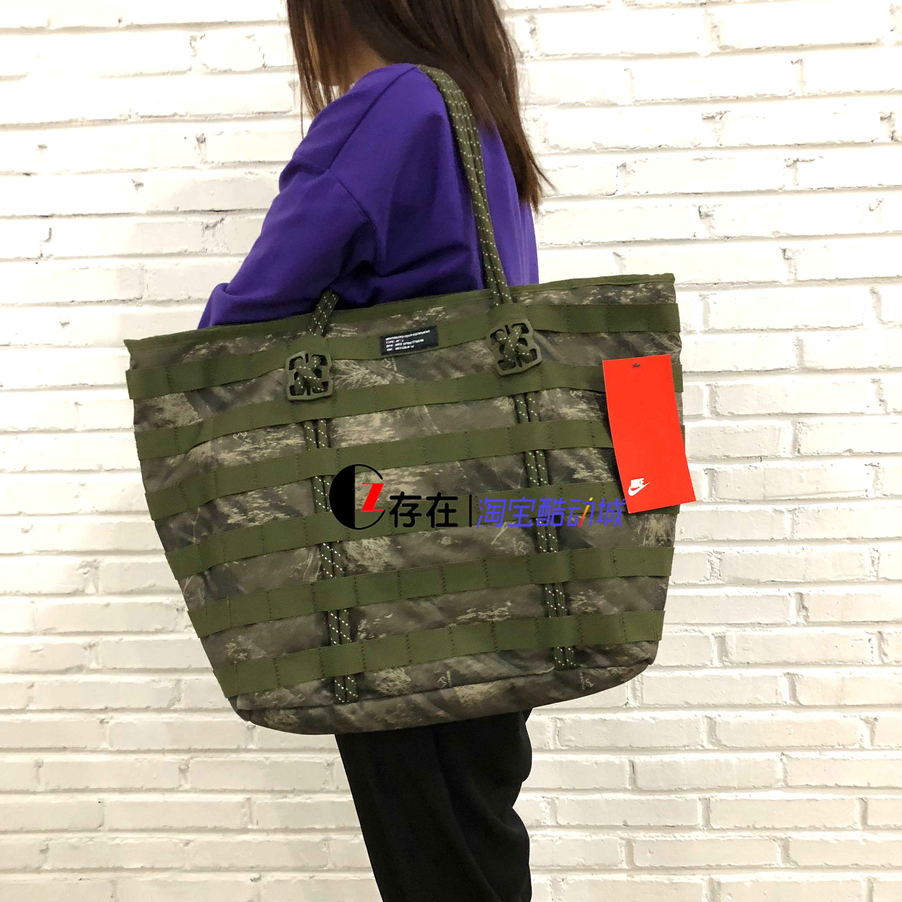 tote bag nike sportswear af1