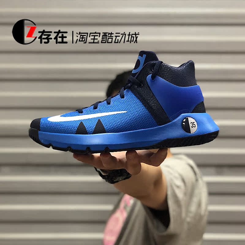Giày bóng rổ nam Nike kd TREY 5 IV XDR Durant 844573-010-600-416 giày the thao nam chính hãng