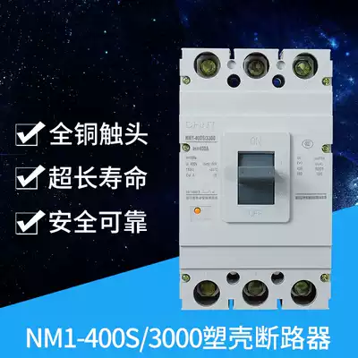 Chint Molded Case Circuit Breaker Air Switch Open Nm1-400s 3300 315A350A400A