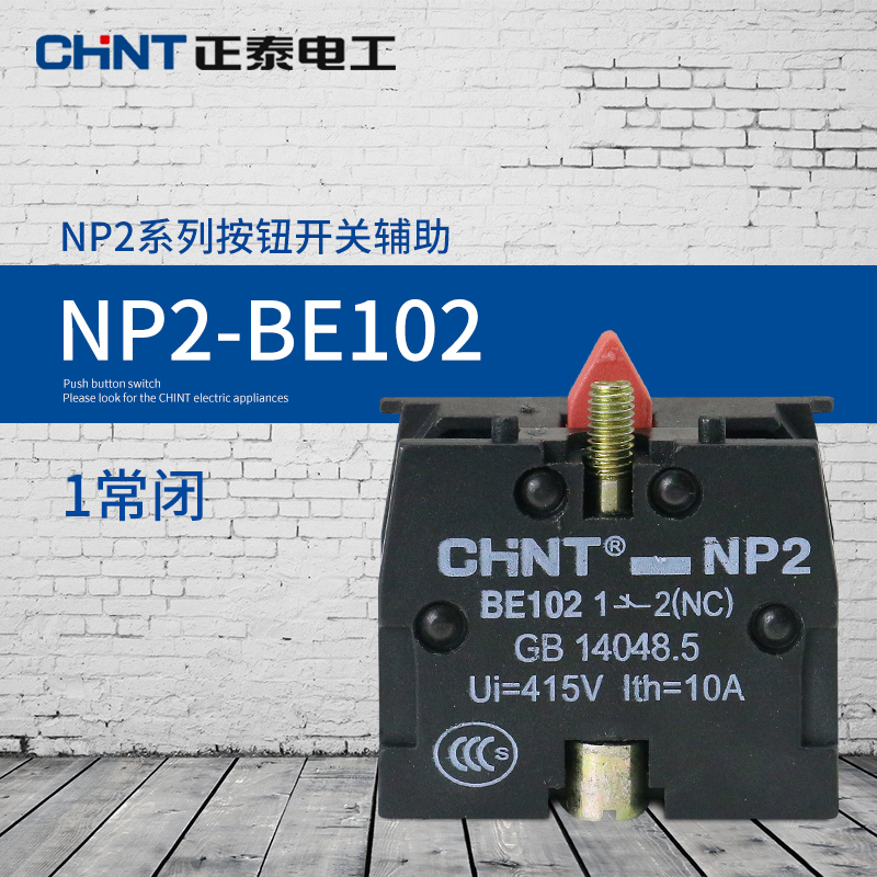 Zhengtai metal head normally closed auxiliary contact NP2-BE102 often closed red