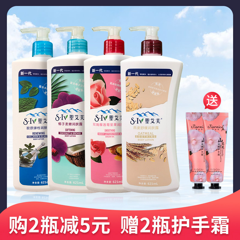 ives Saint Ive moisturizer Moisturizing Moisturizing Moisturizing Cream PERSISTENT MILK ANTI-DRY CRACK ESSENCE