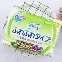 Japanese original imported non-fluorescent agent feather silk mesh daily sanitary napkin 22 pieces 24cm breathable