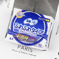 Feather root imported sanitary napkins without fluorescent agent ultra-long thin cotton noodles night 338mm12 sheet Japanese design