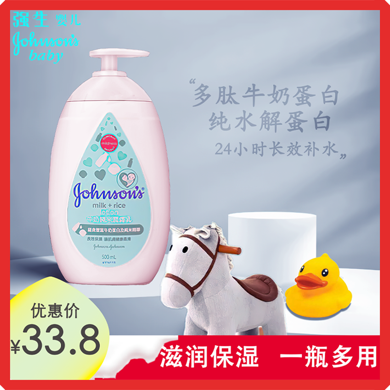 Harbor version cuddling merculature baby moisturizing cream gently nourishing moisturizing moisturizing baby milk lasting essence body milk