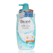 Taiwan Biore bathilia shower cream play tender and refreshing Okinawa Burma Flower Gel 1L
