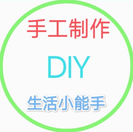 包配件手工制作