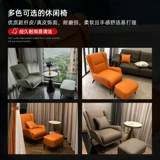 Современный и минималистичный диван для отдыха, тигр