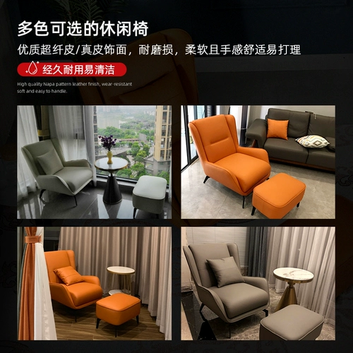 Современный и минималистичный диван для отдыха, тигр