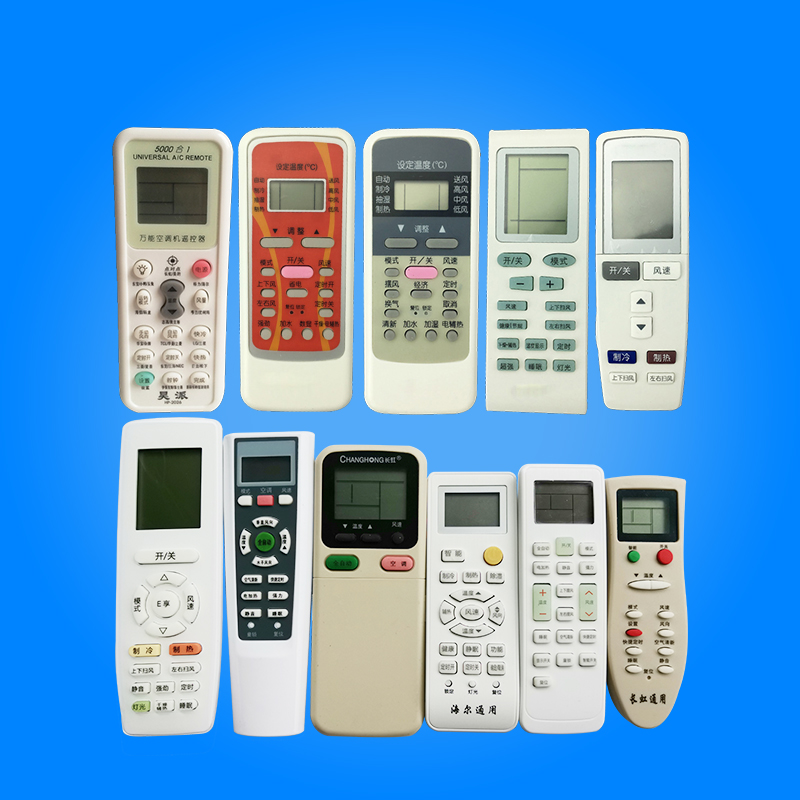 Universal air conditioner remote control universal applicable TCL Haier Hisense Kelong Zhigao Panasonic Samsung Chunlan Hitachi