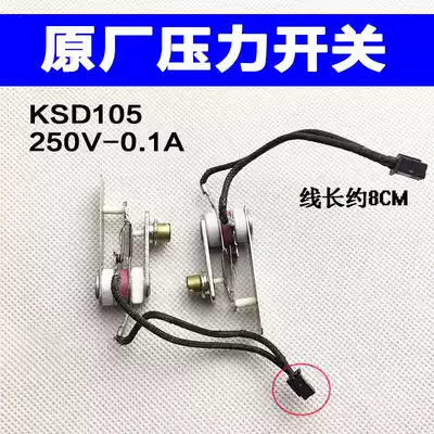 Original electronic pressure cooker accessories Pressure switch KSD105 250V 0 1A thermostat with wire