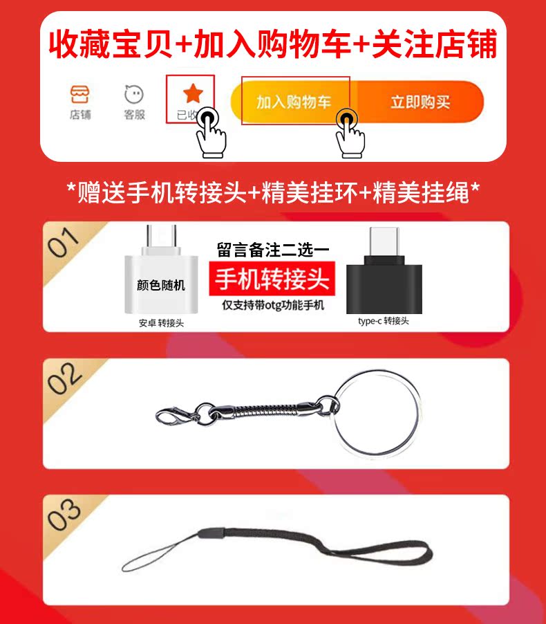 金士顿 32G高速优盘 U盘 USB3.0高速传输 图1
