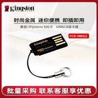 Kingston TF Card Reader Micro SDHC TF Card High -Speed ​​Dazzling Mini -Cute Reader