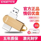 Высокоскоростной милый мультяшный USB-флеш-накопитель для школьников и студентов, 32G, делается под заказ