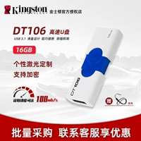 D Gee Sodge 16G DT106 RIND SB3.1 舛ㄖ CLICPIGUE, чтобы помочь автомобилю