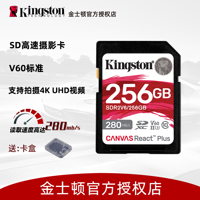 Kingston Sd High-Speed Memory Card V60Sd Card Canon Camera Memory Card 4Kuhd Video Nikon Fuji Mirrorless Camera
