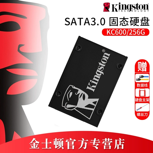 Kingston SKC600 256G Аппаратный зашифрованный зашифрованный твердое твердое жесткое диск с высокой скоростью SATA3 Интерфейс настольный настольный настольный компьютер Brushbook Computer Boot Up и ускоряет обновление 2.5 -INCH DIST HATE DISK.