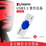 Высокоскоростной USB-флеш-накопитель с гравюрой, портативное хранилище для школьников и студентов, 128G, делается под заказ, с печатью вашего логотипа, бизнес-версия